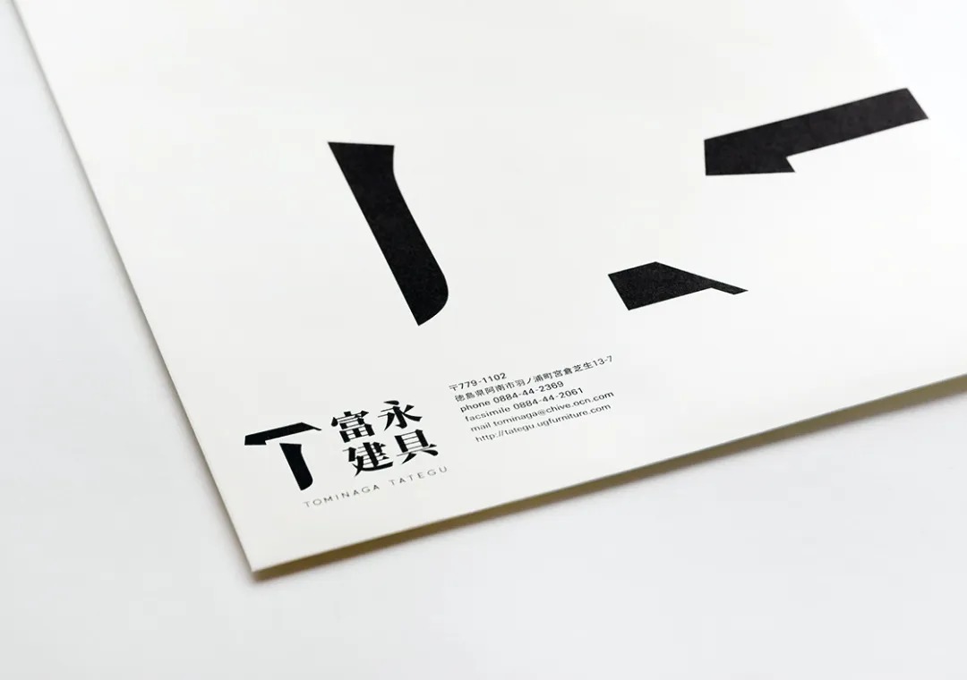 日本设计师大東浩司Koji Ohhigashi品牌设计精选集