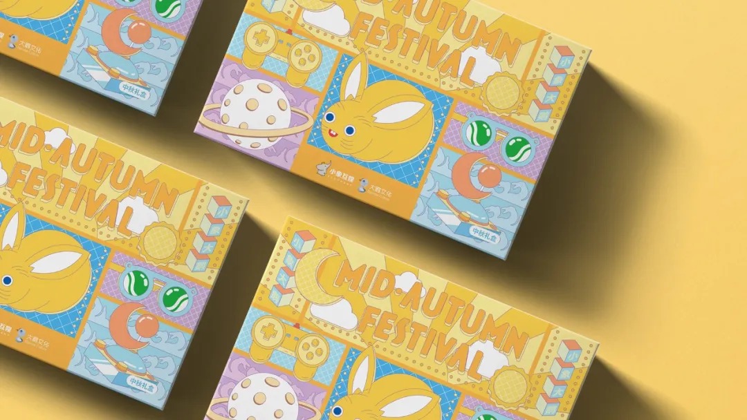 8款中秋月饼礼盒包装设计