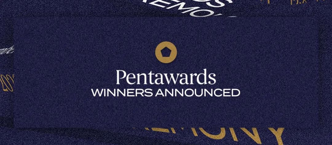 2020 Pentawards包装设计大奖：获奖作品精选