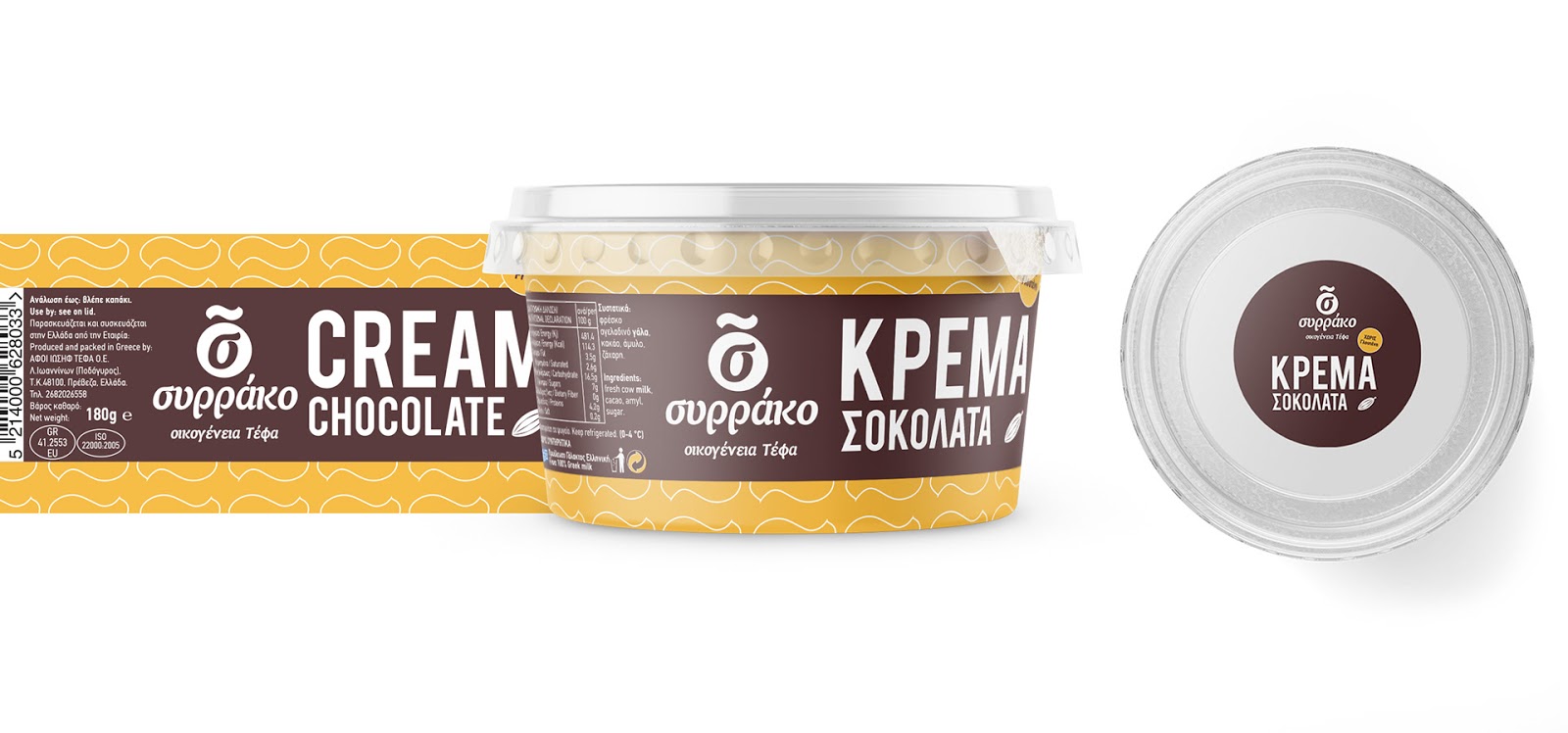 希腊Sirrako酸奶包装设计