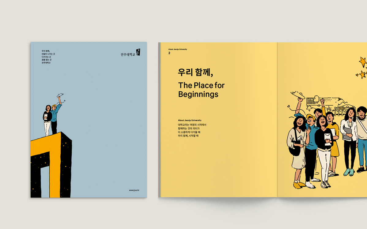 韩国工作室SAWORL平面设计作品集