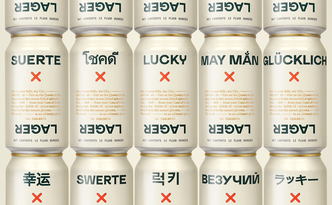 LUCKY LAGER幸运啤酒品牌和包装设计