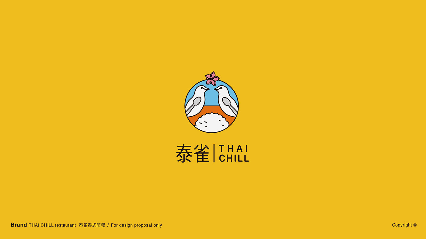 台湾设计师Jamie Lin标志设计