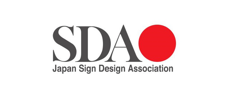 日本SDA Award获奖导视设计案例欣赏