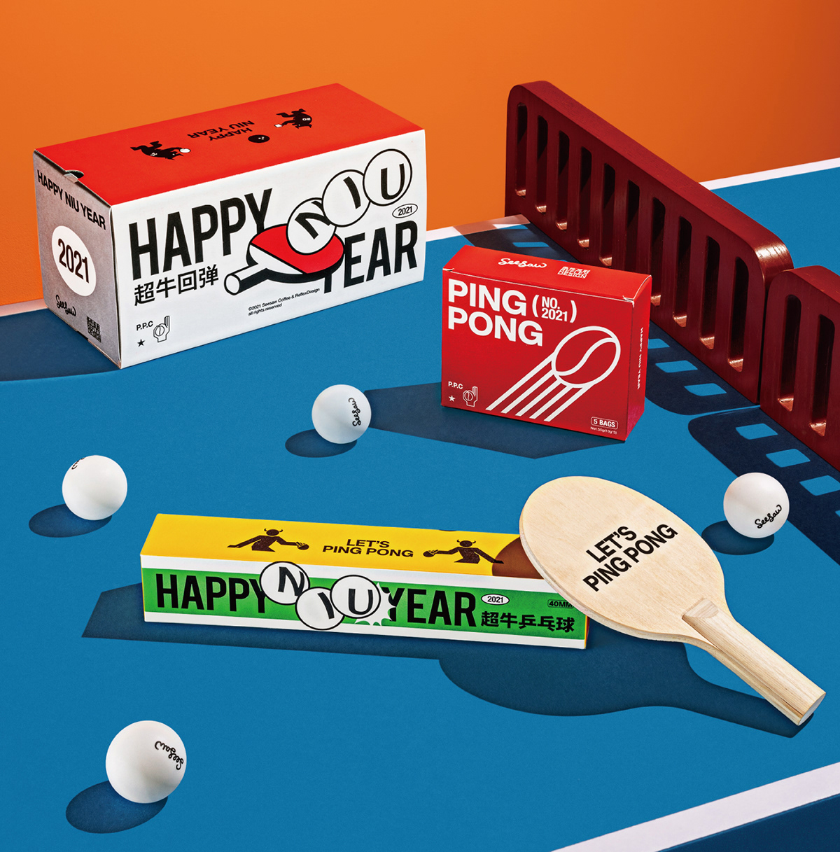 2021新年礼 超牛弹力乒乓球礼盒包装设计