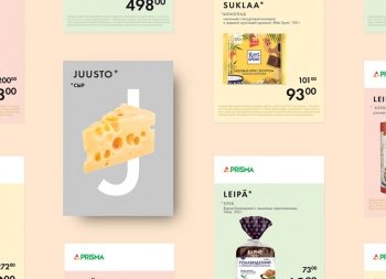 Prisma超市品牌视觉形象设计