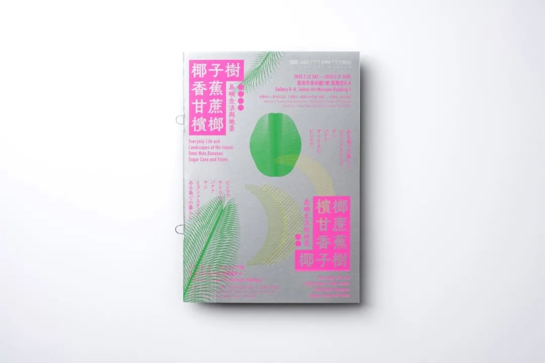 4款中文画册版式设计精选