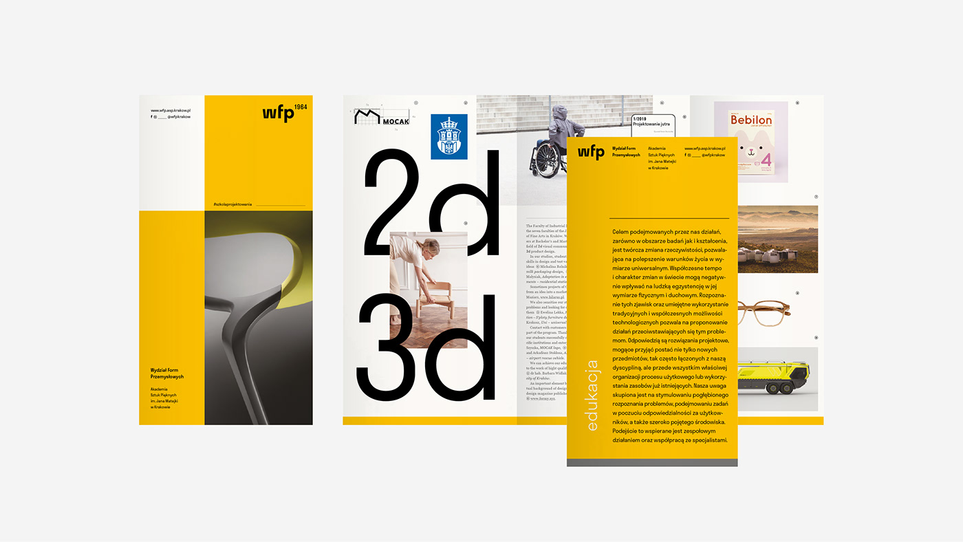 工业设计学院(WFP)宣传册设计