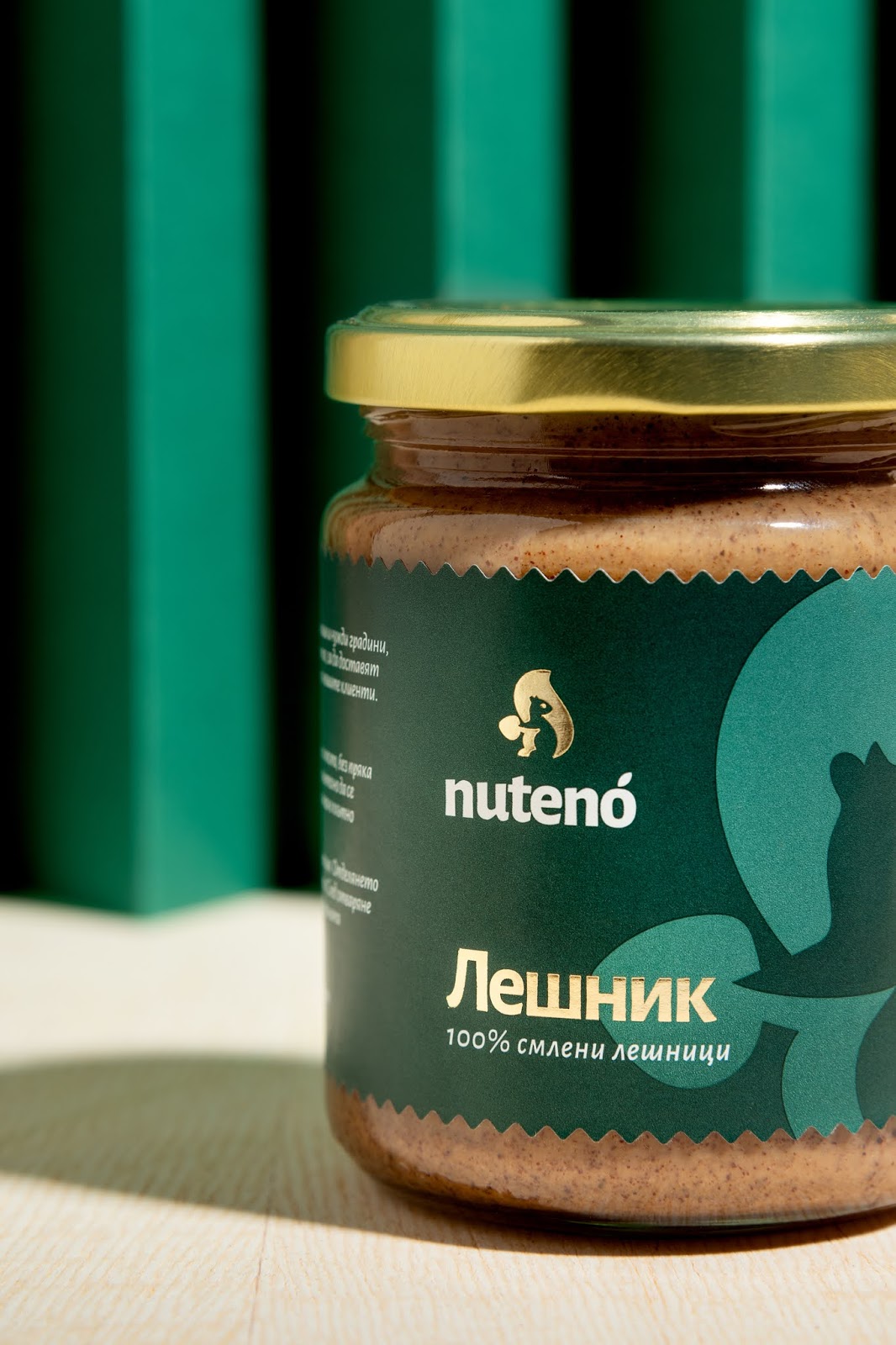 Nuteno坚果酱包装设计