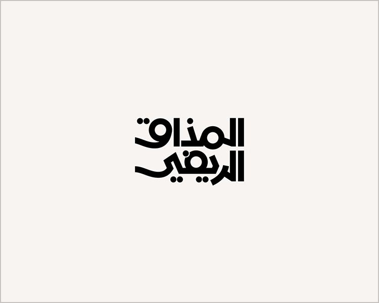 Mohamed Adel标志设计作品