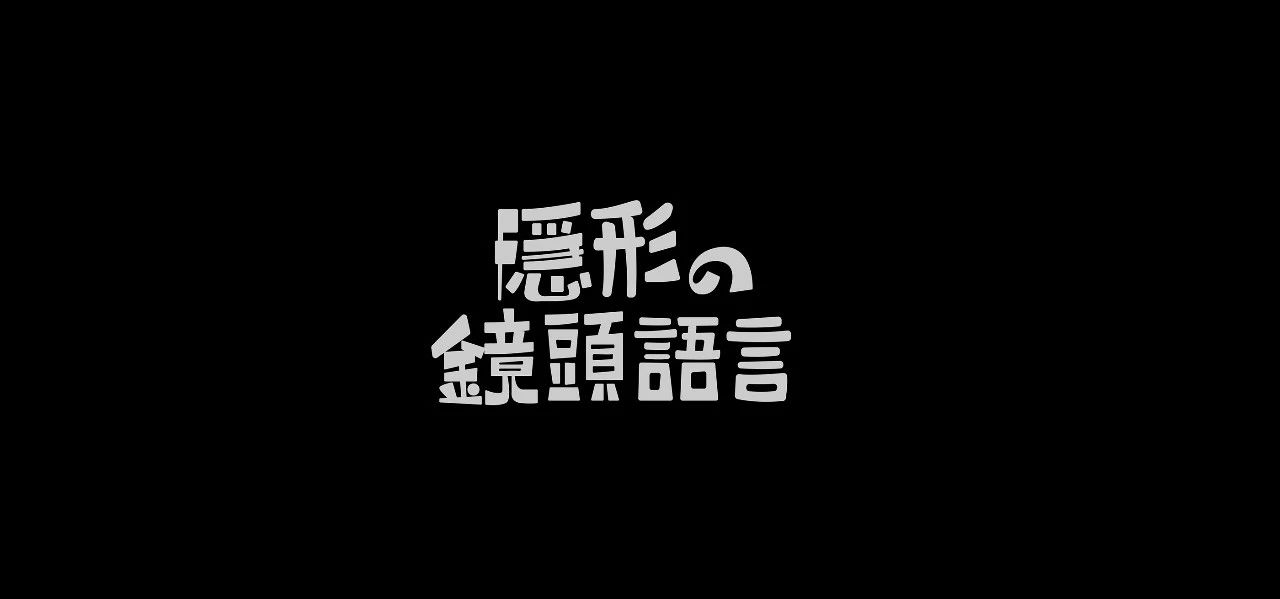 台湾设计师YUE SYUAN WU字体设计作品集