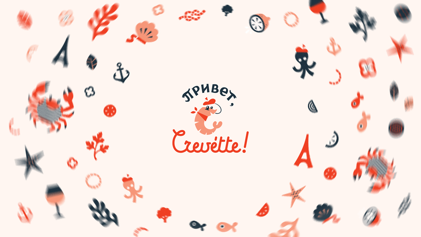 Privet, Crevette!餐厅品牌VI设计