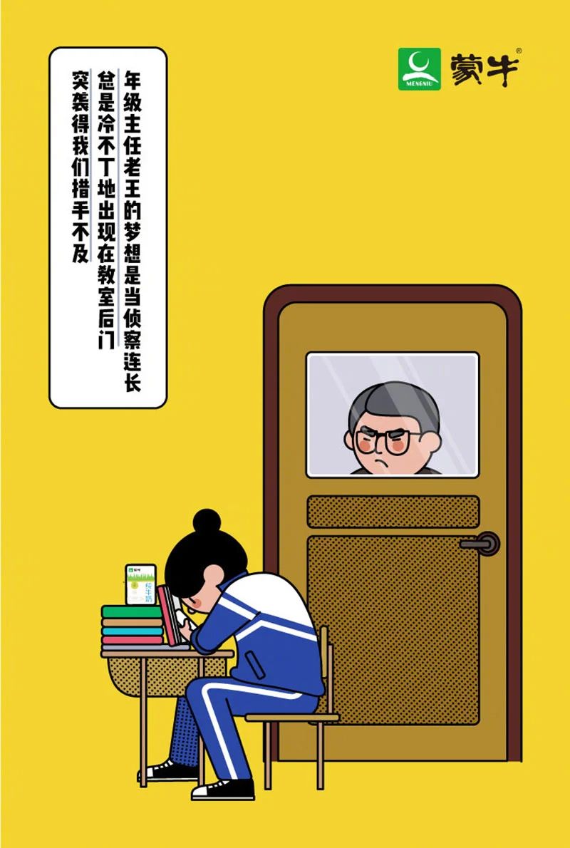 教师节借势海报设计集锦