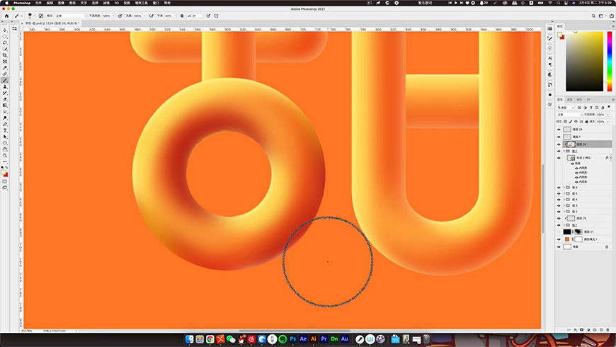 Photoshop打造立体效果的甜甜圈艺术字
