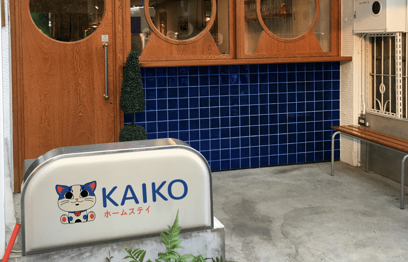 可爱小猫！Kaiko日式酒店品牌设计