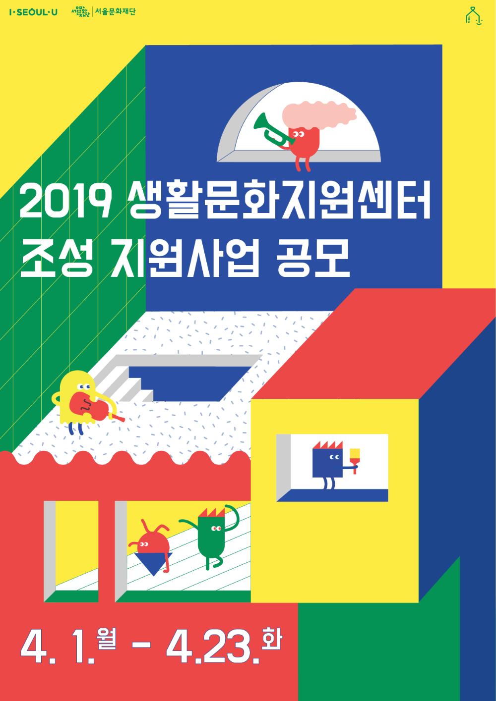 文字排版设计！12款韩国海报设计