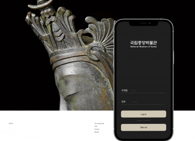 韩国国家博物馆网站UI设计欣赏