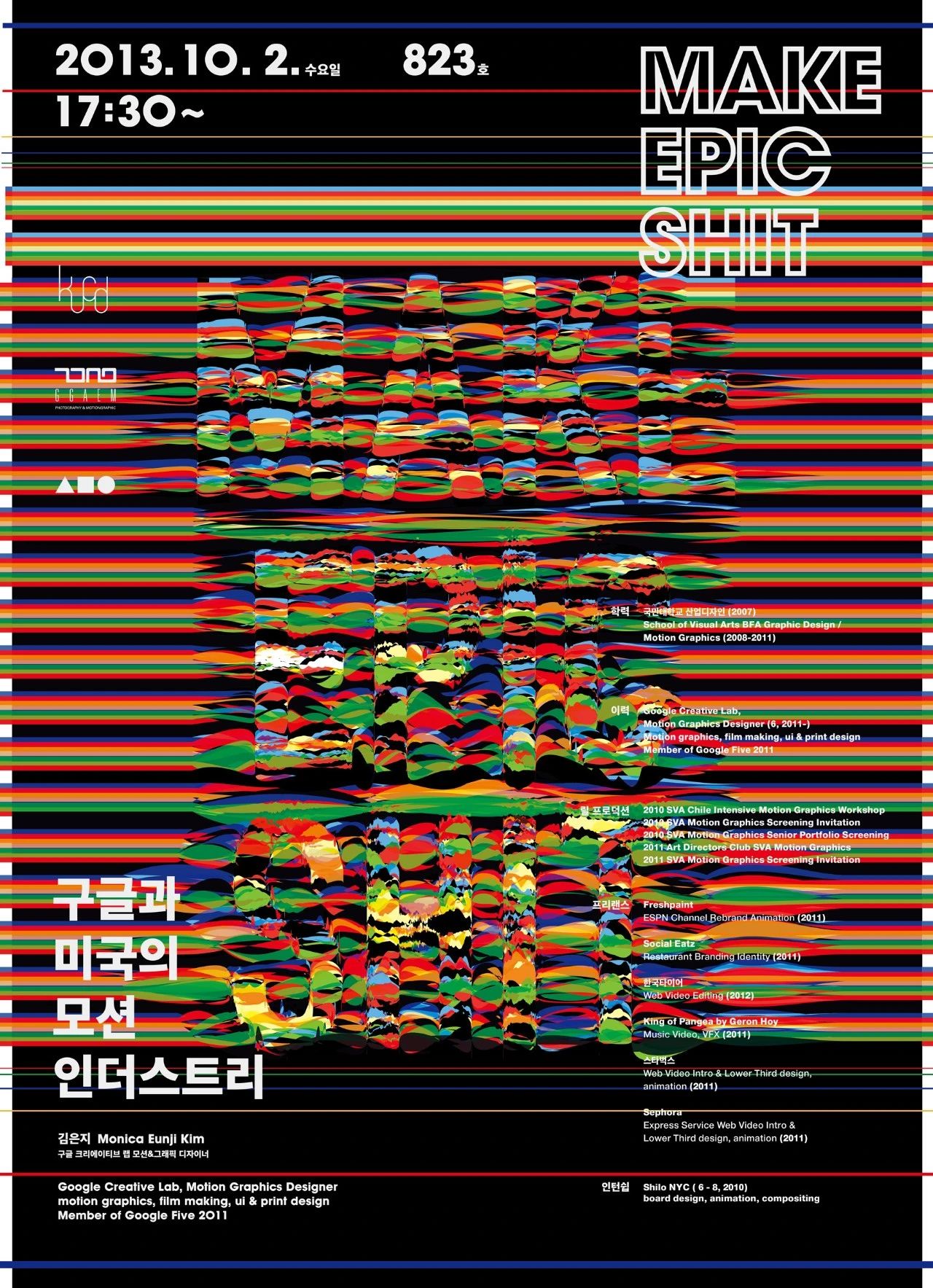 形式感表现得淋漓尽致! 韩国Joonghyun Cho海报设计作品