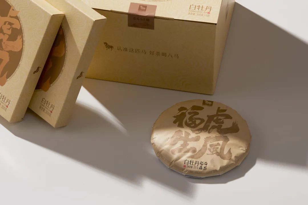 3款别具匠心的中式风格茶叶包装设计
