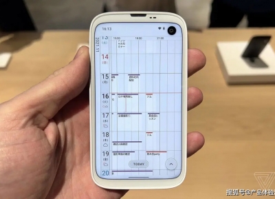 日本著名设计品牌 Balmuda 推出首款智能手机