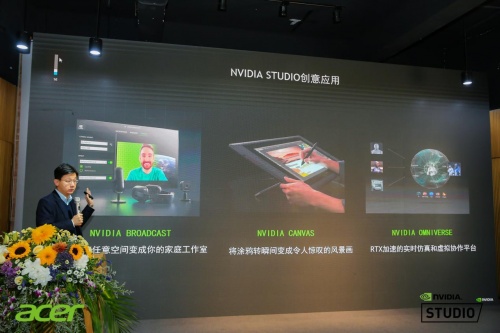 NVIDIA Studio携宏碁ConceptD为华科大“数字设计空间”揭牌