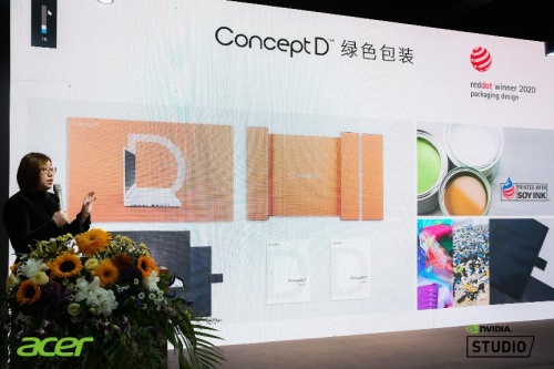 NVIDIA Studio携宏碁ConceptD为华科大“数字设计空间”揭牌