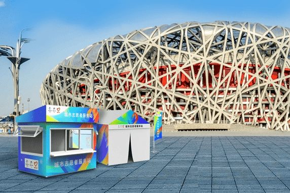 北京2022年冬奥会和冬残奥会城市志愿者标识系统发布