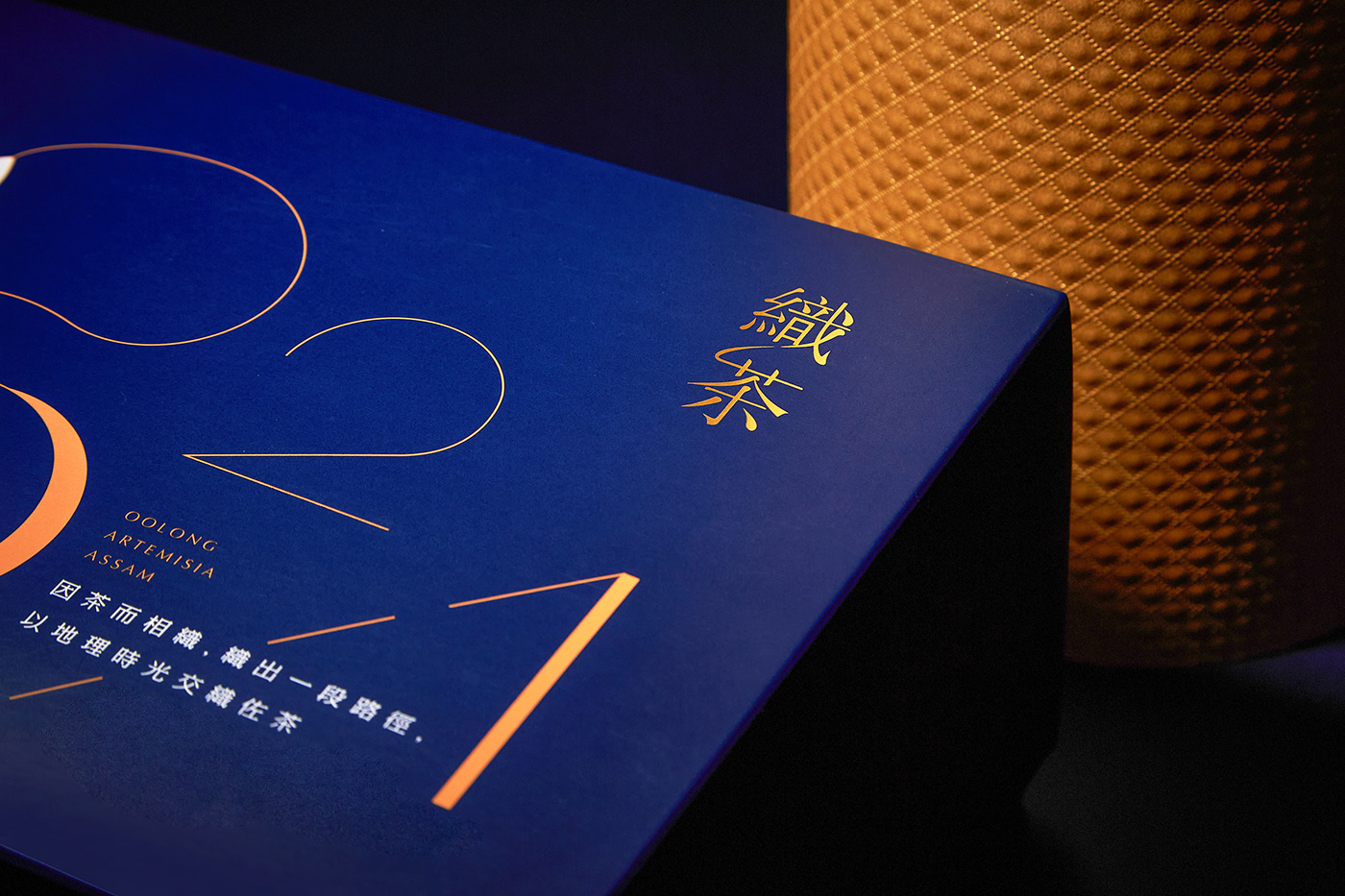中国台湾织茶新年礼盒包装设计