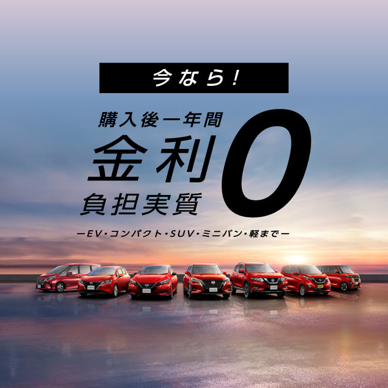 14款动感的日本汽车Banner设计