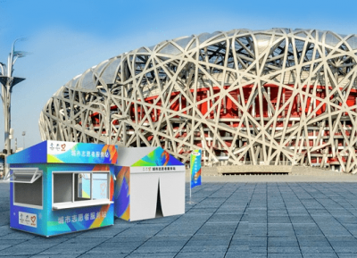 北京2022年冬奥会和冬残奥会城市志愿者标识系统发布