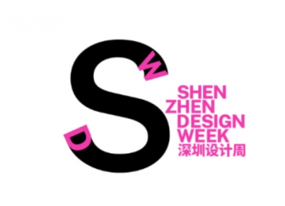 2021深圳设计周 Shenzhen Design Week