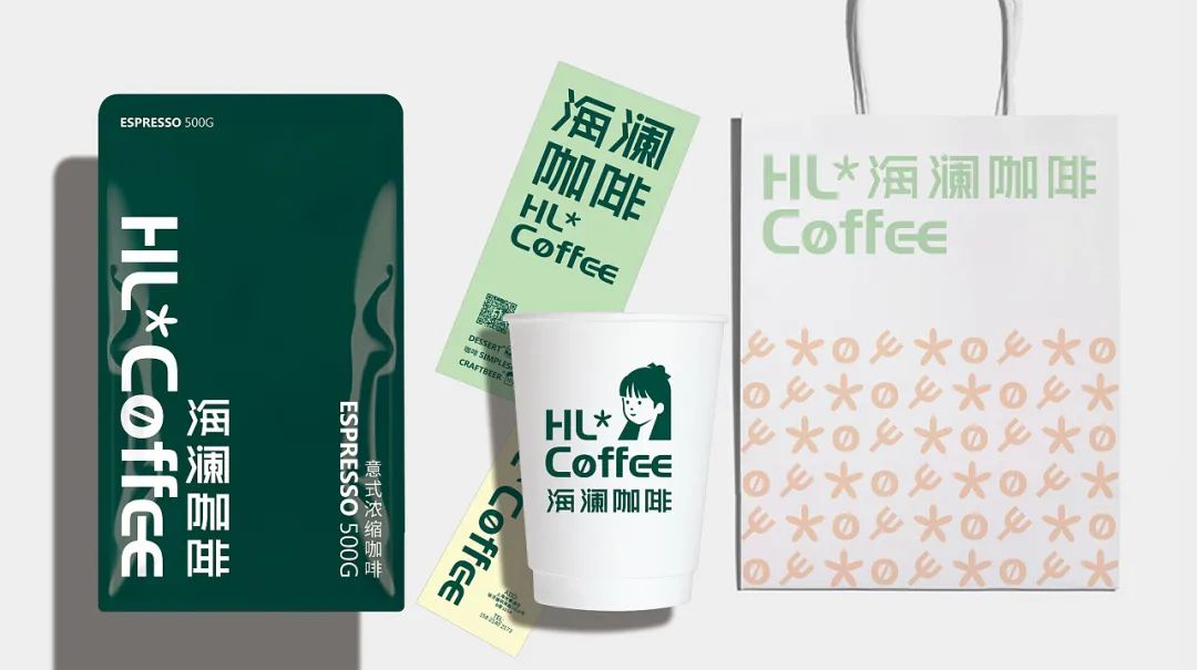 HL*COFFEE海澜咖啡品牌VI设计