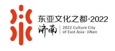 “东亚文化之都·济南”LOGO视觉系统形象、主题宣传语出炉