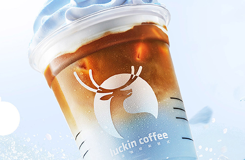 清爽色调！瑞幸咖啡饮品海报设计