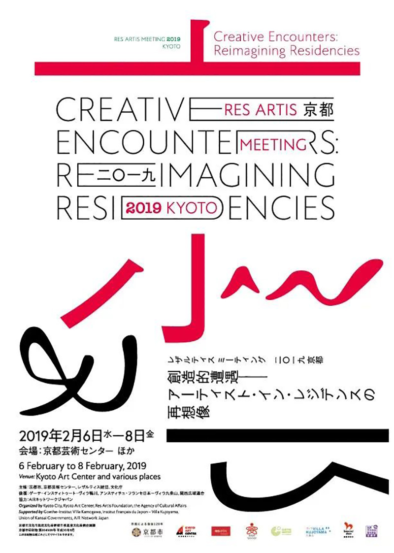 15张简约风日本活动海报设计