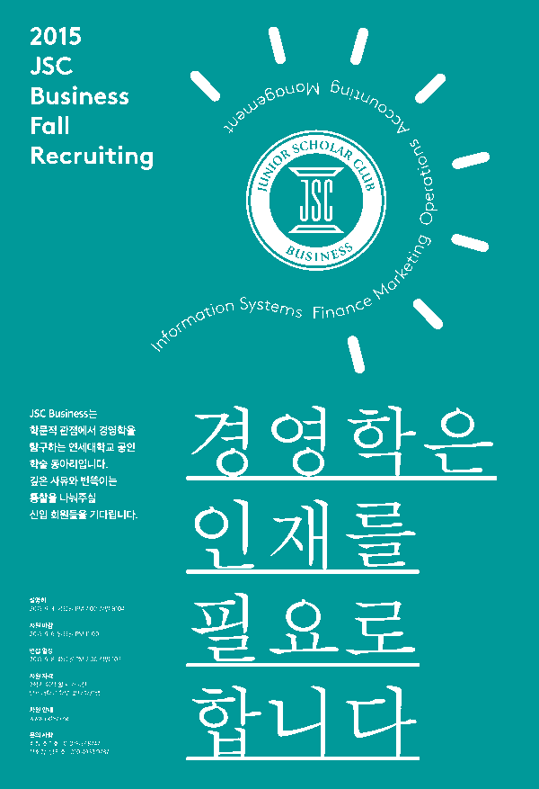 韩国Everyday Practice创意海报设计