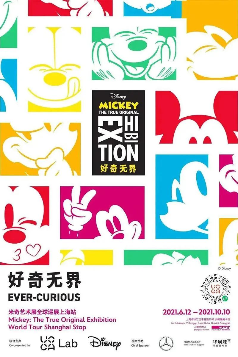 15张中文展览海报设计