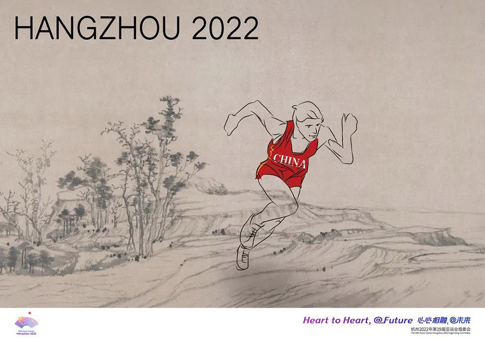 35张杭州2022亚运会官方海报欣赏