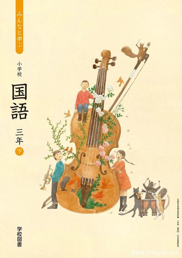 日本插画师中岛梨绘（RIE NAKAJIMA）课本封面设计