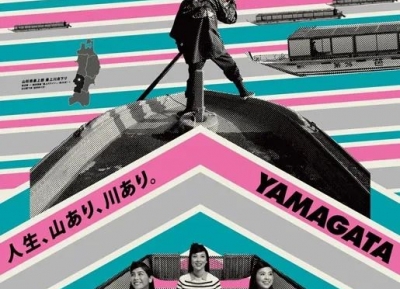 日本海报设计作品集 Vol.1