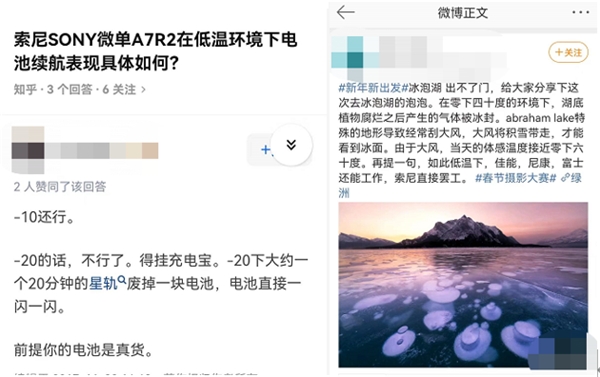 哪家相机最扛造？极限环境拍摄器材大起底