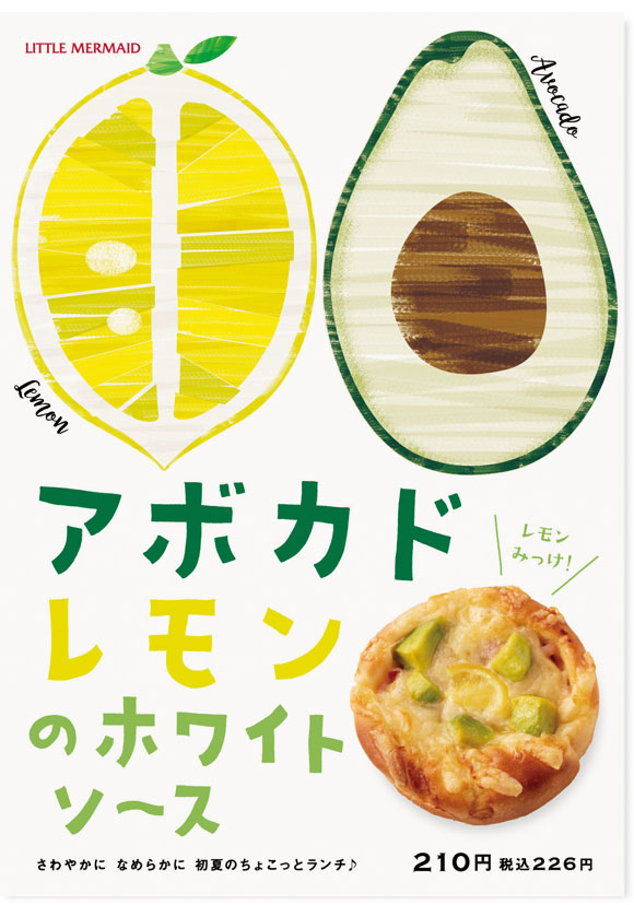 40个日本酒饮和小吃海报设计