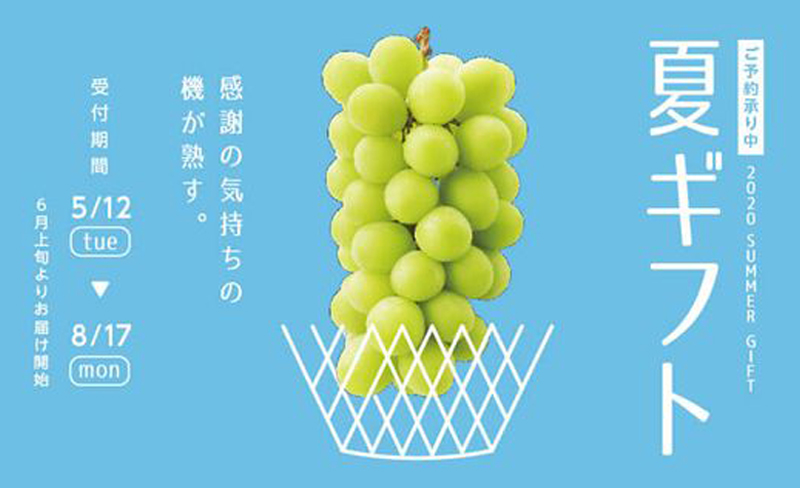 40个日本酒饮和小吃海报设计