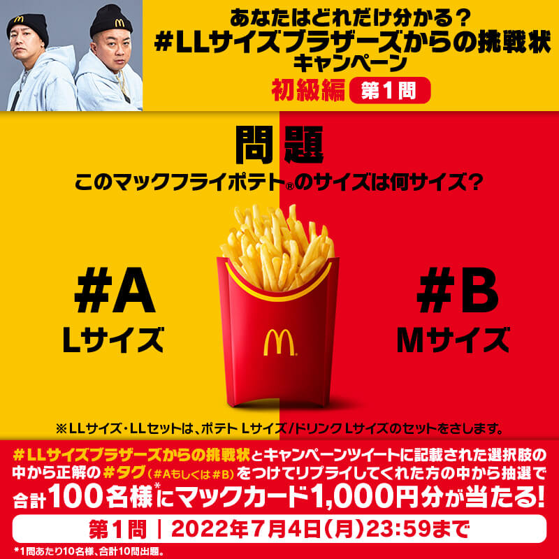 版式参考！13个日本美食banner设计