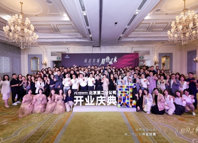 尚层装饰北京第二分公司开业，为客户创造更