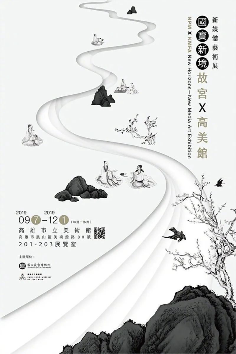 优秀中文海报设计作品分享(3)