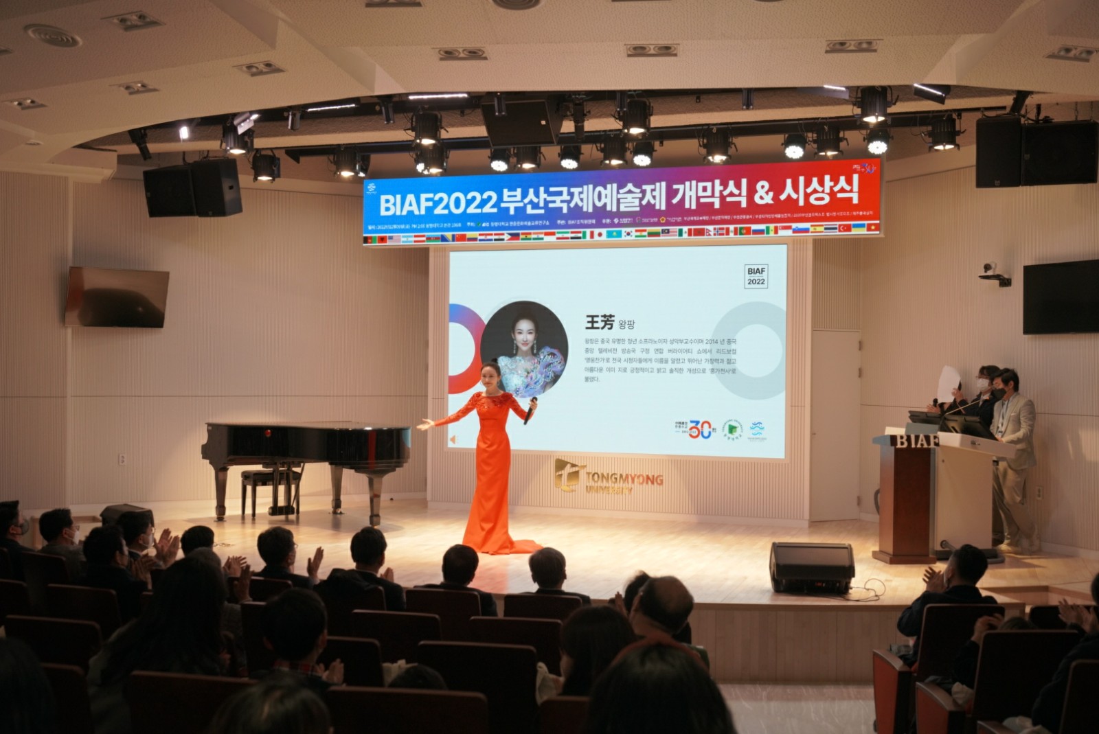 BIAF2022釜山国际艺术节韩国开幕