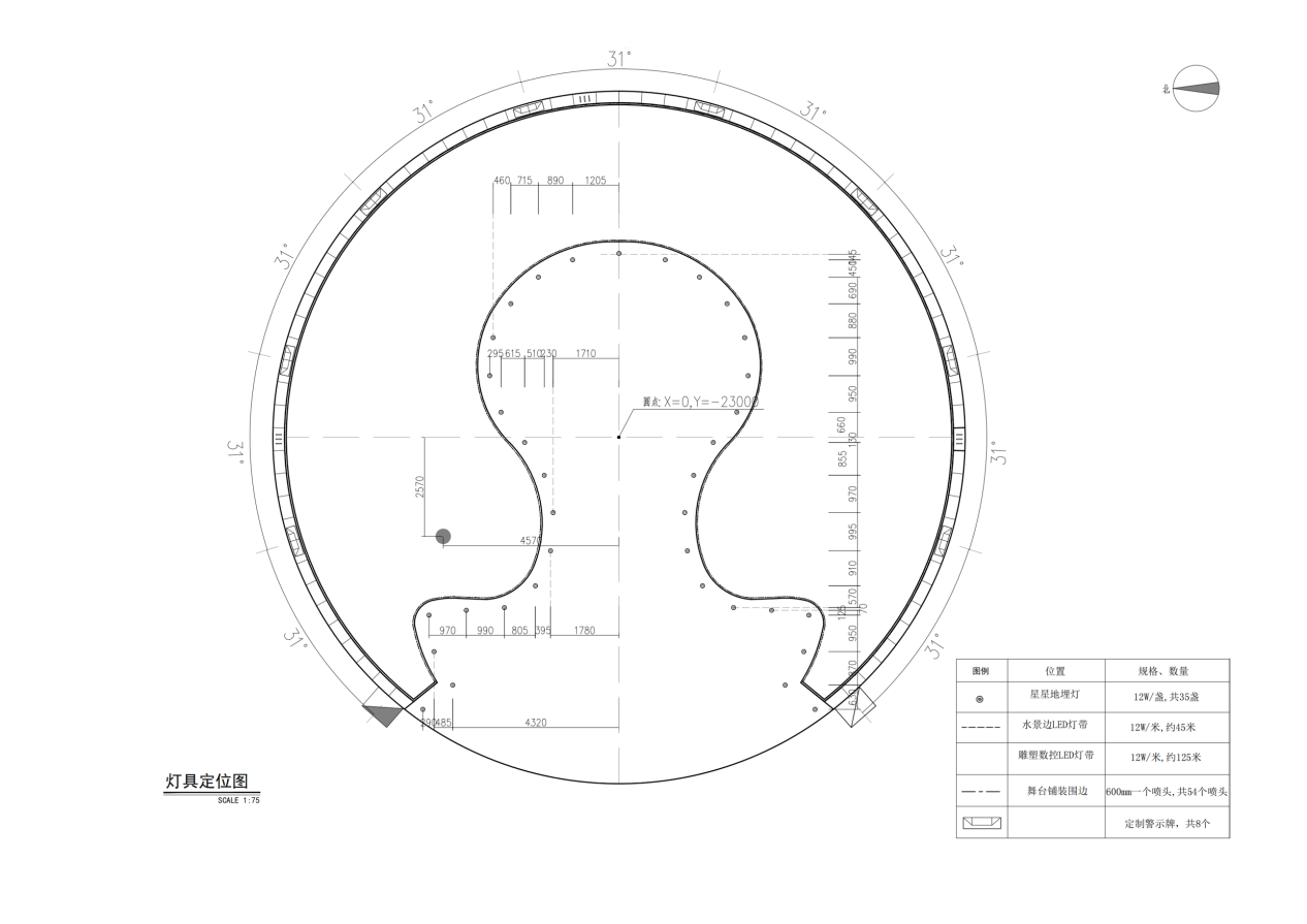 建构一种可持续性的传统–佛山千灯湖市民广场雕塑“醒”的公共艺术观