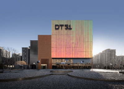 建筑与室内设计事务所Sybarite打造社区商场新形态——DT51