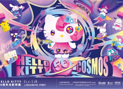 和未来做朋友！Hello Kitty Cosmos 50周年光影特展